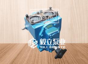 YHCB系列圆弧齿轮油泵